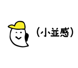 Afterthought sticker #3235489