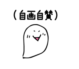 Afterthought sticker #3235490