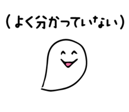 Afterthought sticker #3235491