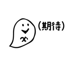 Afterthought sticker #3235493