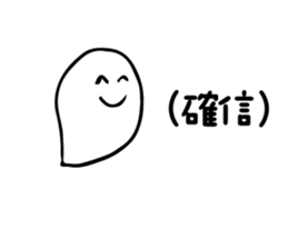 Afterthought sticker #3235494