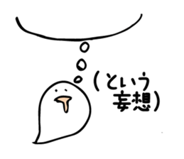 Afterthought sticker #3235495