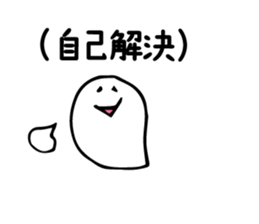 Afterthought sticker #3235496