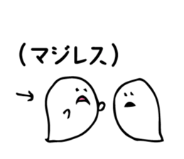 Afterthought sticker #3235497