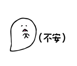 Afterthought sticker #3235498