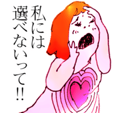 Sticker by Biwako Hiratsu sticker #3235580