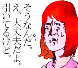 Sticker by Biwako Hiratsu sticker #3235581