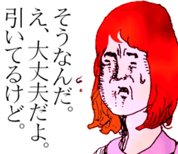 Sticker by Biwako Hiratsu sticker #3235581