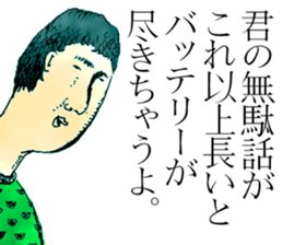 Sticker by Biwako Hiratsu sticker #3235583