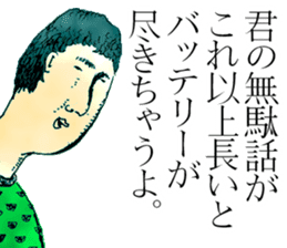 Sticker by Biwako Hiratsu sticker #3235583