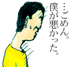 Sticker by Biwako Hiratsu sticker #3235585