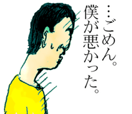 Sticker by Biwako Hiratsu sticker #3235585