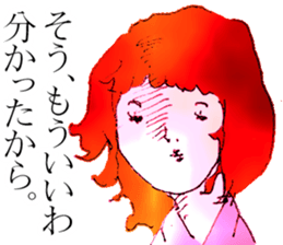 Sticker by Biwako Hiratsu sticker #3235587