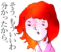 Sticker by Biwako Hiratsu sticker #3235587