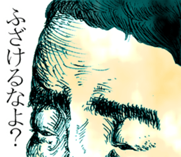 Sticker by Biwako Hiratsu sticker #3235588