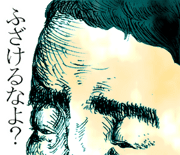 Sticker by Biwako Hiratsu sticker #3235588