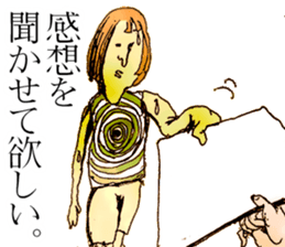 Sticker by Biwako Hiratsu sticker #3235590