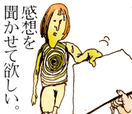 Sticker by Biwako Hiratsu sticker #3235590