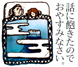 Sticker by Biwako Hiratsu sticker #3235591