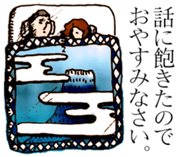 Sticker by Biwako Hiratsu sticker #3235591