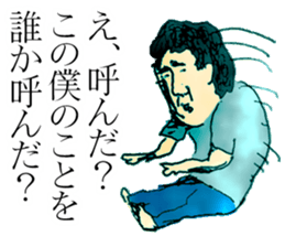 Sticker by Biwako Hiratsu sticker #3235592