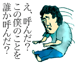 Sticker by Biwako Hiratsu sticker #3235592