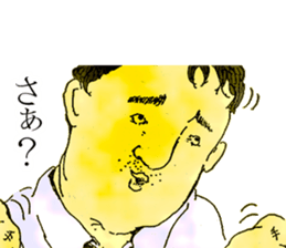 Sticker by Biwako Hiratsu sticker #3235593