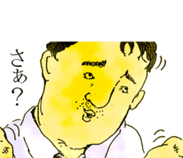 Sticker by Biwako Hiratsu sticker #3235593