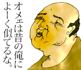 Sticker by Biwako Hiratsu sticker #3235594