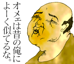 Sticker by Biwako Hiratsu sticker #3235594