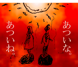 Sticker by Biwako Hiratsu sticker #3235595