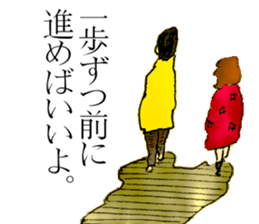 Sticker by Biwako Hiratsu sticker #3235597