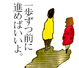 Sticker by Biwako Hiratsu sticker #3235597