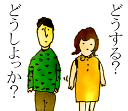 Sticker by Biwako Hiratsu sticker #3235598