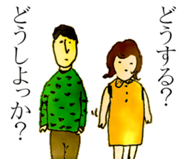 Sticker by Biwako Hiratsu sticker #3235598