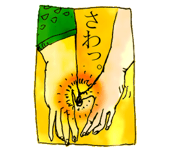 Sticker by Biwako Hiratsu sticker #3235599