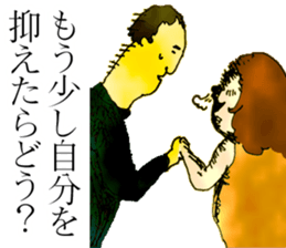 Sticker by Biwako Hiratsu sticker #3235601