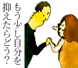 Sticker by Biwako Hiratsu sticker #3235601