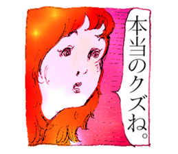 Sticker by Biwako Hiratsu sticker #3235603