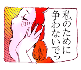 Sticker by Biwako Hiratsu sticker #3235604