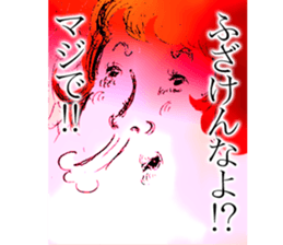 Sticker by Biwako Hiratsu sticker #3235606