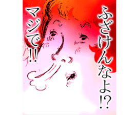 Sticker by Biwako Hiratsu sticker #3235606