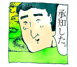 Sticker by Biwako Hiratsu sticker #3235607