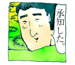 Sticker by Biwako Hiratsu sticker #3235607