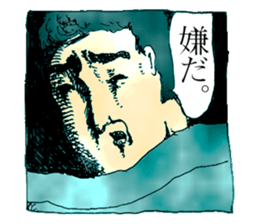 Sticker by Biwako Hiratsu sticker #3235608