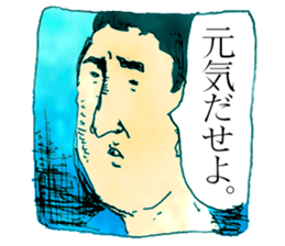 Sticker by Biwako Hiratsu sticker #3235609