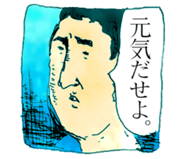 Sticker by Biwako Hiratsu sticker #3235609