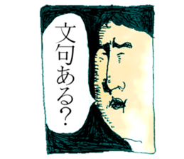 Sticker by Biwako Hiratsu sticker #3235610