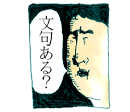 Sticker by Biwako Hiratsu sticker #3235610