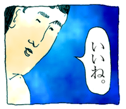 Sticker by Biwako Hiratsu sticker #3235611